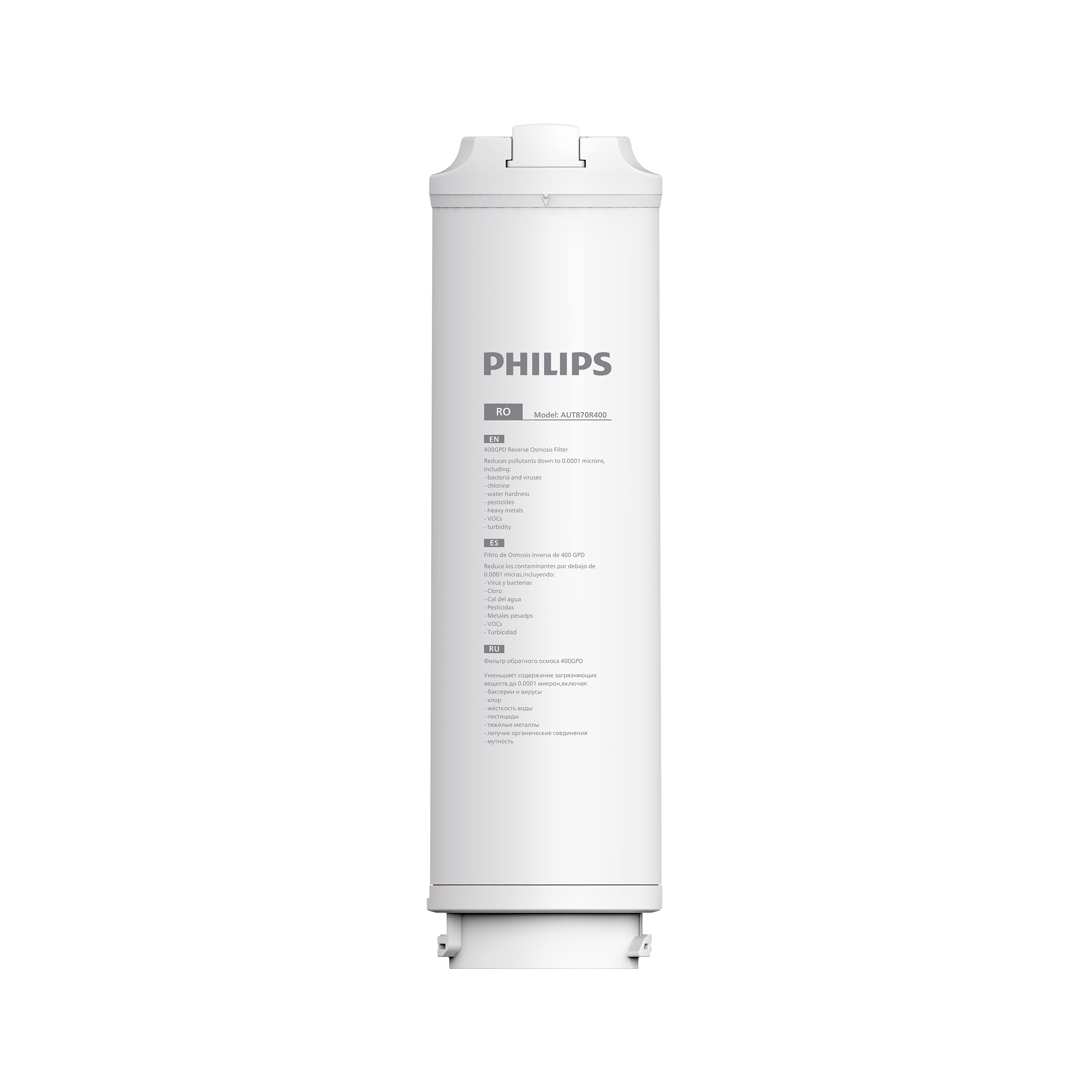 Filtr wymienny membrana osmotyczna AUT870R400 do systemu filtrującego z odwróconą osmozą RO bez zbiornika CARA FLOW 400 GPD AUT4030R400 PHILIPS
