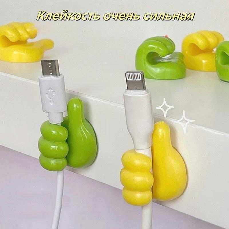 Haki ścienne Thumbs Up, zestaw 8 szt.