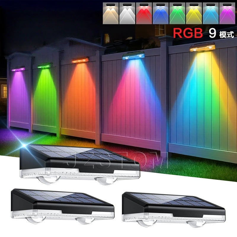 Zestaw 3 zewnętrznych reflektorków LED RGB zasilanych energią słoneczną – 9 trybów, odpowiednich do ogrodów/płotów, z własnym zasilaniem.