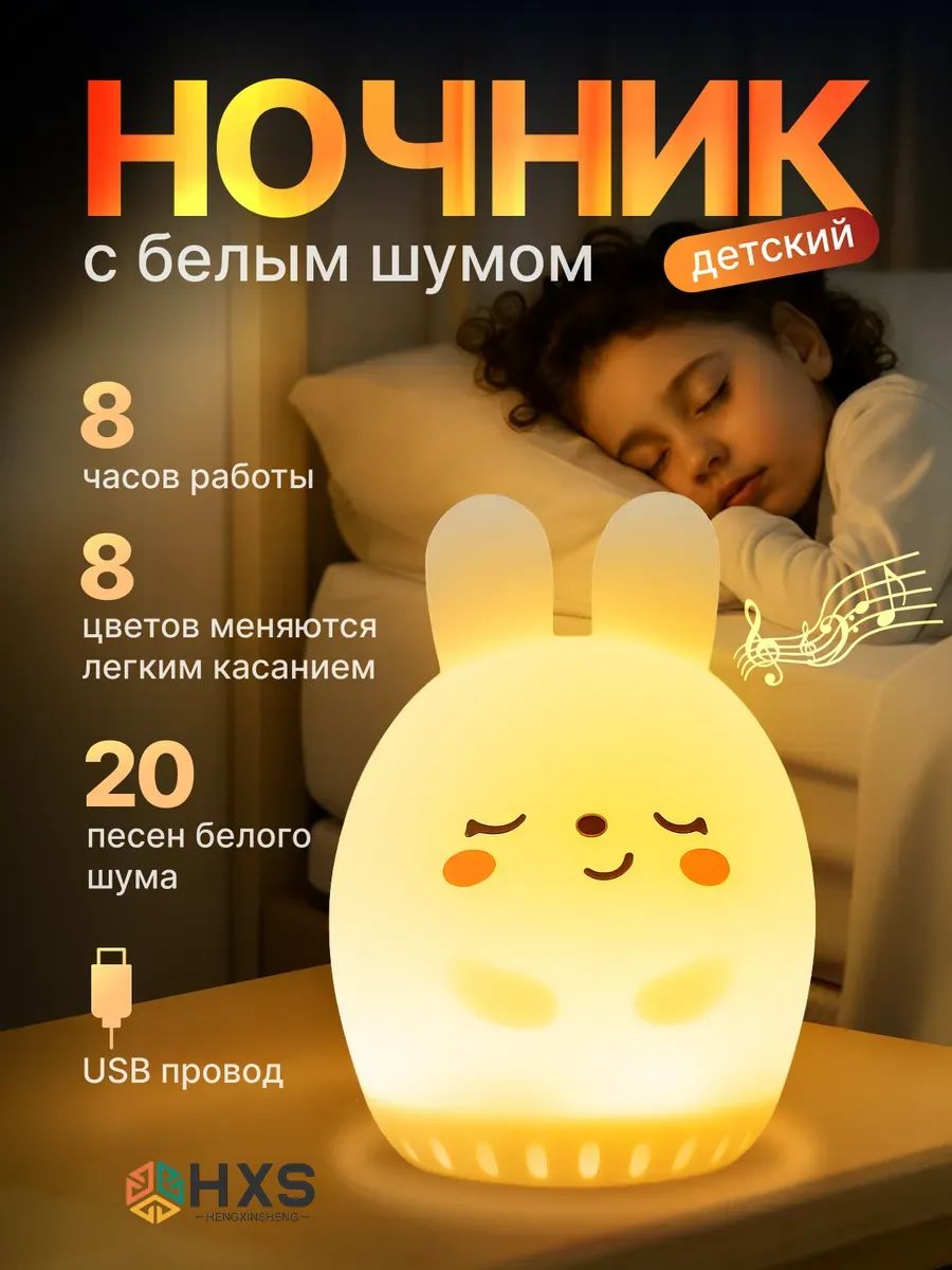 Mini-aide au sommeil pour animaux, przenośny, z muzyką, bruit blanc, soulagement du stress, au sommeil apaisante et veilleuse.
